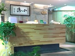 -小隐足道·按摩·主题SPA馆(西红门店)