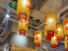 -朱光玉火锅馆(正弘城店)