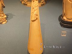 -南京博物院