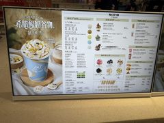 -DQ·蛋糕·冰淇淋(万风新天地店)