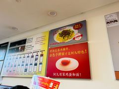 -阿九笨鸡蛋手擀面(总店)