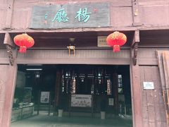 -高淳老街