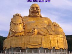 -千佛山风景名胜区
