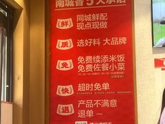 -南城香(四路通店)