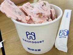 -酸奶王国(古城店)