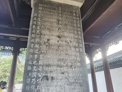 -浙江省博物馆(孤山馆区)