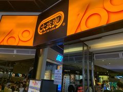 门面-大家乐(广州荔湾领展广场店)