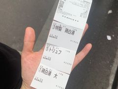 -篝拉面(银座店)