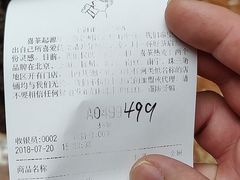 -喜茶(上海正大广场店)