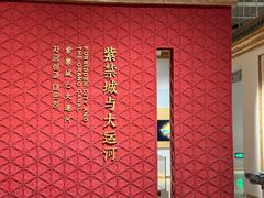 -老土灶·扬州非遗淮扬菜(大运河博物馆店)