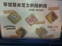 -帅小六刨冰·不一样的奶冰(总店)