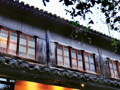-三嚥阁 La Villa Restaurant