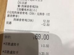 -肯德基(杭州浦沿店)