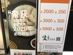 -煲王粤菜餐厅(中侨中心店)