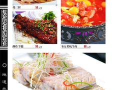 热菜-兰州森和源酒店