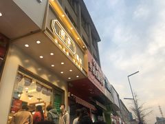 -酥翁糕点(顺义店)