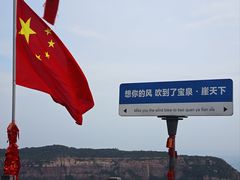 -河南宝泉旅游区