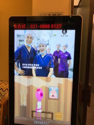 -德媛医疗美容