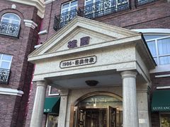 -桂园餐厅(五大道店)