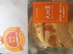 -BreadTalk面包新语·烘焙蛋糕(中华广场店)
