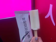 -很久以前羊肉串(打浦路店)