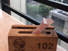 -又一间茶点轩(百汇广场店)