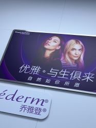 -杭州米兰柏羽医疗美容医院