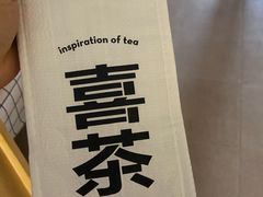 -喜茶(中山利和新地店)
