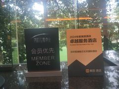 -深圳观澜格兰云天国际酒店