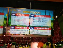 -万达宝贝王(长春红旗街店)