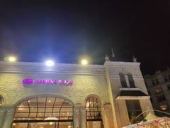 -三亚湾皇冠假日度假酒店·临风大堂酒廊