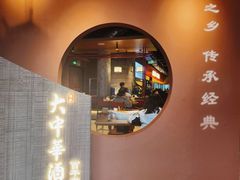 -大中华酒楼·主席武昌鱼·武汉美食地标(江汉路步行街店)