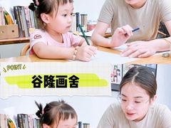 -谷隆画舍·国画书法素描彩铅水彩