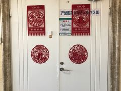 -天津医科大学第二医院