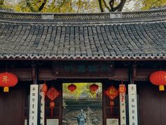 -天一阁博物院
