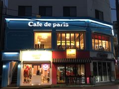 -Cafe de Paris(林荫路店)