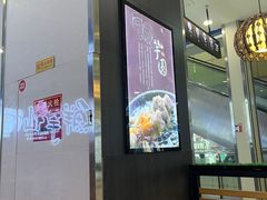门面-鲜芋仙(华创店)