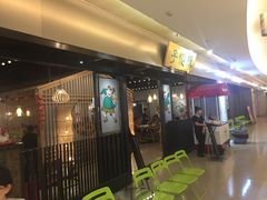 门面-陈傻子餐厅(世纪都会店)