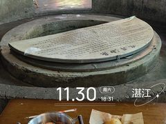 -水井拉粉油条(赤坎民国风情街店)