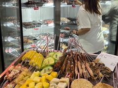 -幸福小串·地摊小炉子(三阳路店)