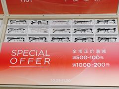 -AOJO眼镜(南翔印象城MEGA店)