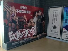 -璇宫国际影城(江汉路店)