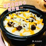 末了再来一杯解腻皇牌柠檬茶 我的好心情也在升华哈哈哈！