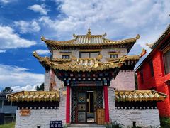 -大藏寺