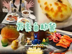 -顺德美的万豪酒店·自助餐·贡厨