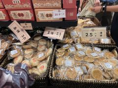 -曹祥泰(解放路店)