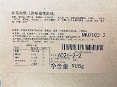 -21cake廿一客蛋糕