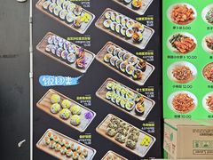 -师任堂韩式食品(总店)