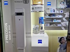 -MiRi眼镜·蔡司·星趣控·尼康控优点视觉合作店(南京东路店)