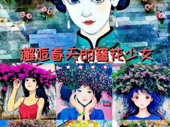 -西苑公园